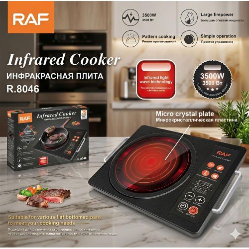 RAF Single Infrared cooker